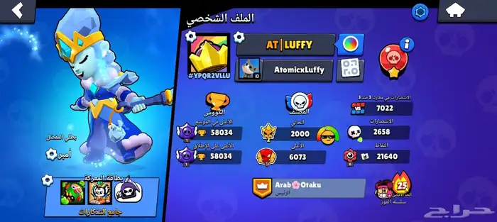 حساب براول 58000 كأس 1