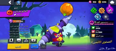 حساب براول 58000 كأس index