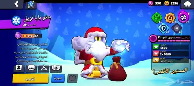 حساب براول 58000 كأس index