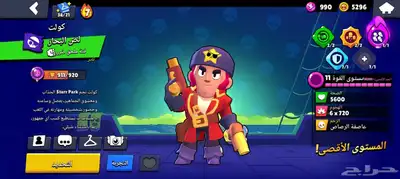 حساب براول 58000 كأس index
