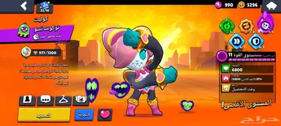 حساب براول 58000 كأس index