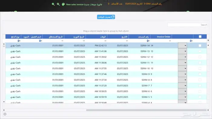 كاشير مطعم كافي مغسلة سوبرماركت 1400 13