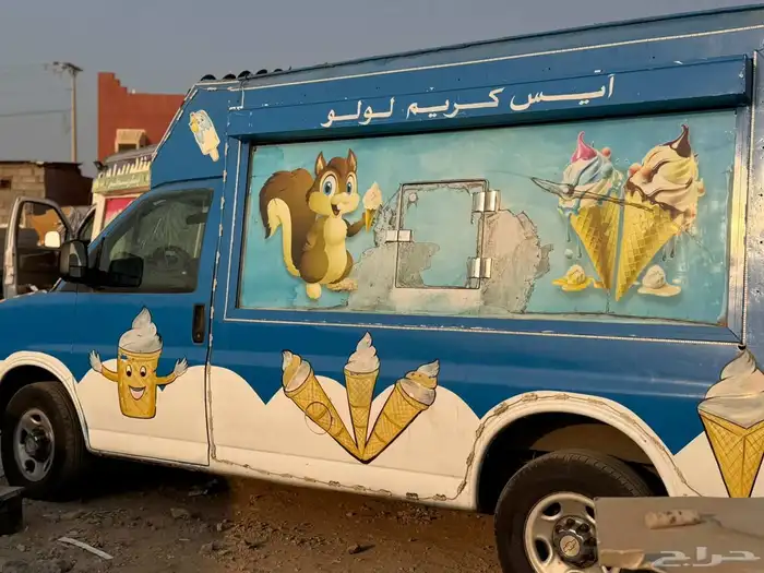 سياره سافانا ايسكريم 1