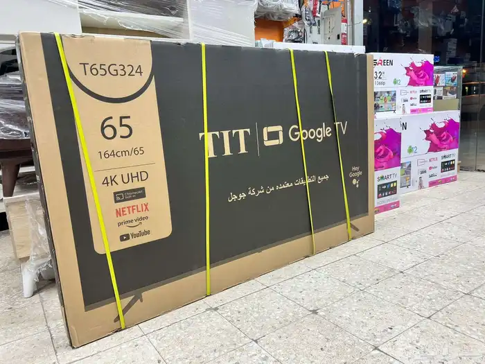 شاشة تلفزيون 70بوصه سمارت 4K 8