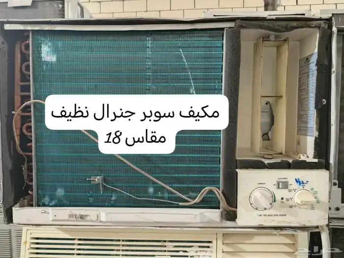 وصل حديثا مكيفات شباك مستخدم نظيف مقاس 18-24 5