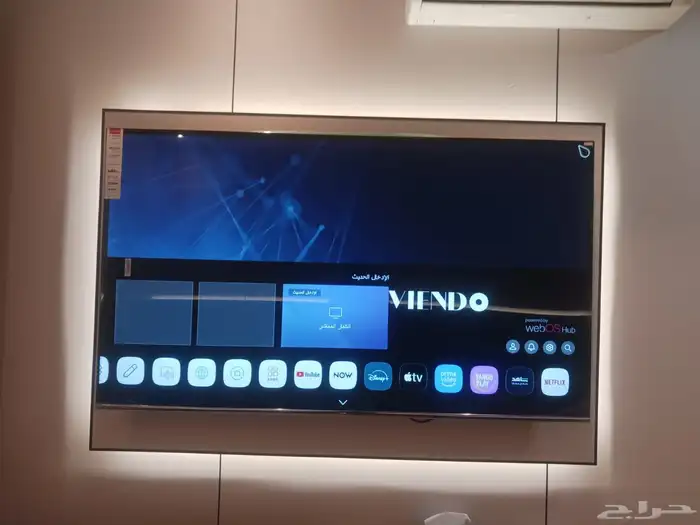 شاشة تلفزيون 70بوصه سمارت 4K 4