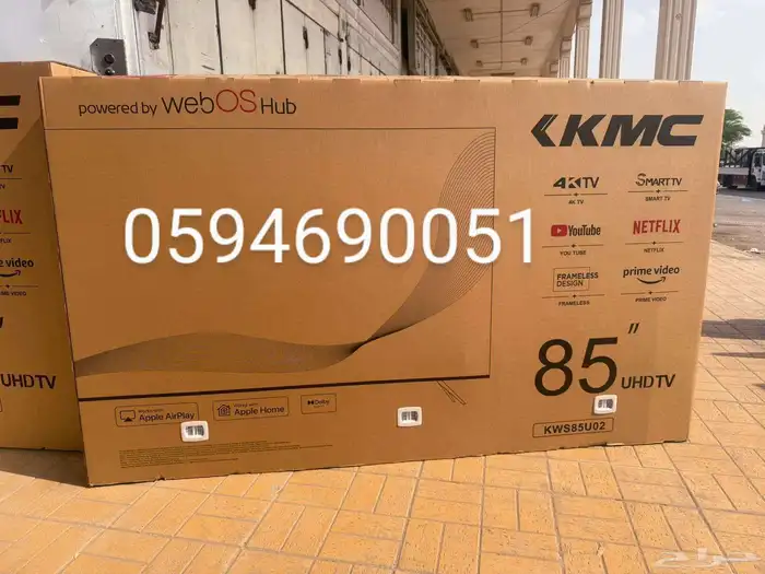 شاشة تلفزيون 70بوصه سمارت 4K 1
