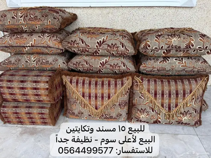 اثاث 0