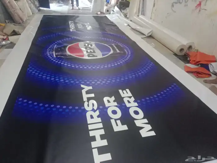 تفصيل قماش شبك وبي في سي اسعر 10 16