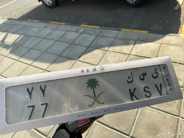 Number plate 0