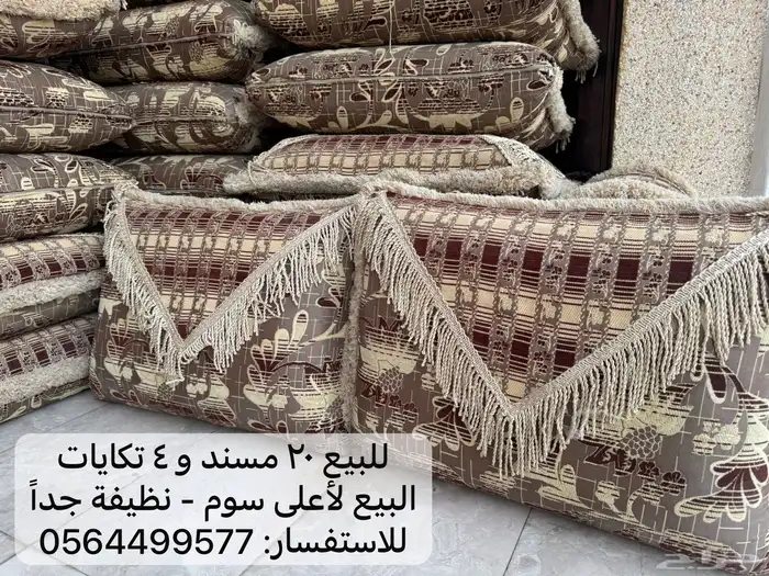 اثاث 1