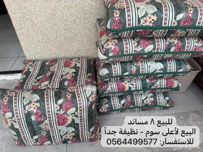 اثاث 2