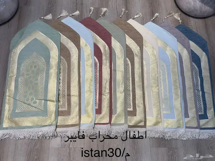 جميع أنواع السجادات واشراشف الصلاه باالجمله 39