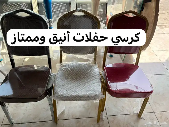 عرض قوي معه هدية طاولة تتسفط ماصة طعام كراسي بوفيه مفتوح 4