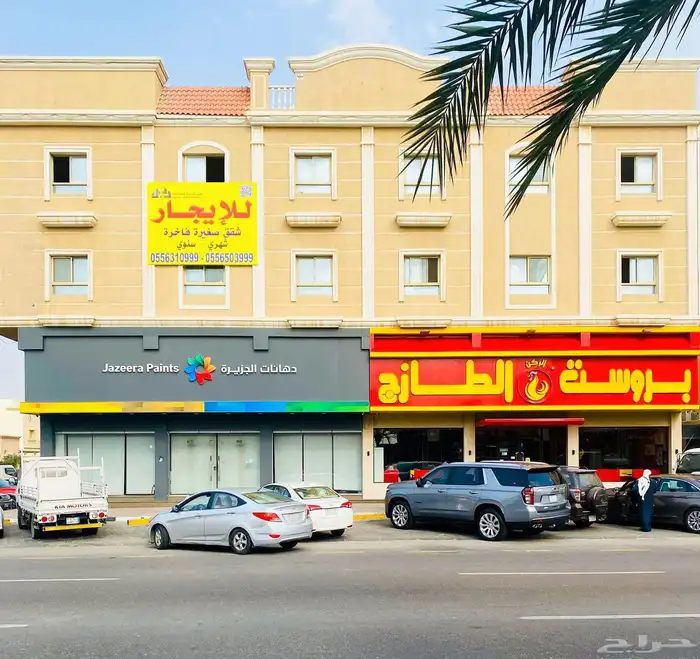 شقق سكنية للإيجار بحي الفيصلية 0