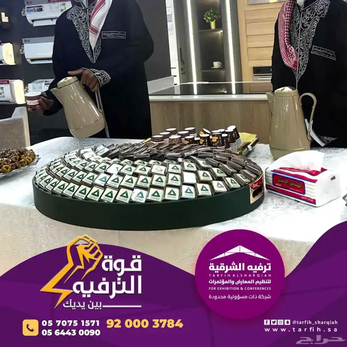 تجهيزات افتتاحات المحلات افتتاح محلات 10