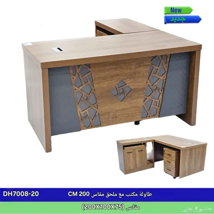 مكتب 3