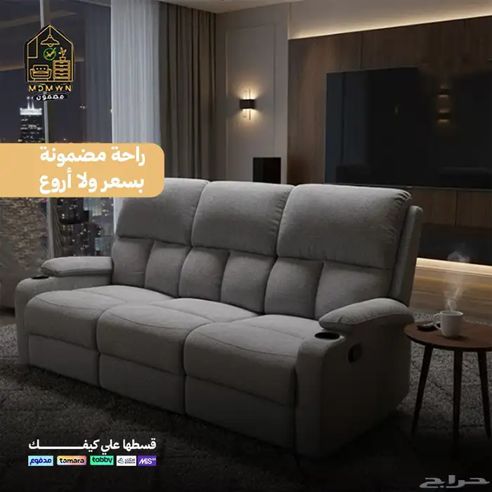 كراسي الاسترخاء 17