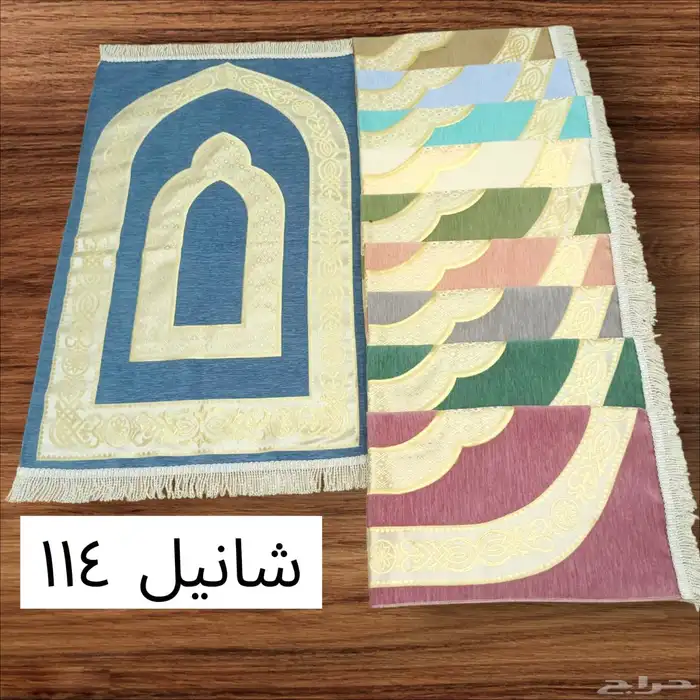 جميع أنواع السجادات واشراشف الصلاه باالجمله 1