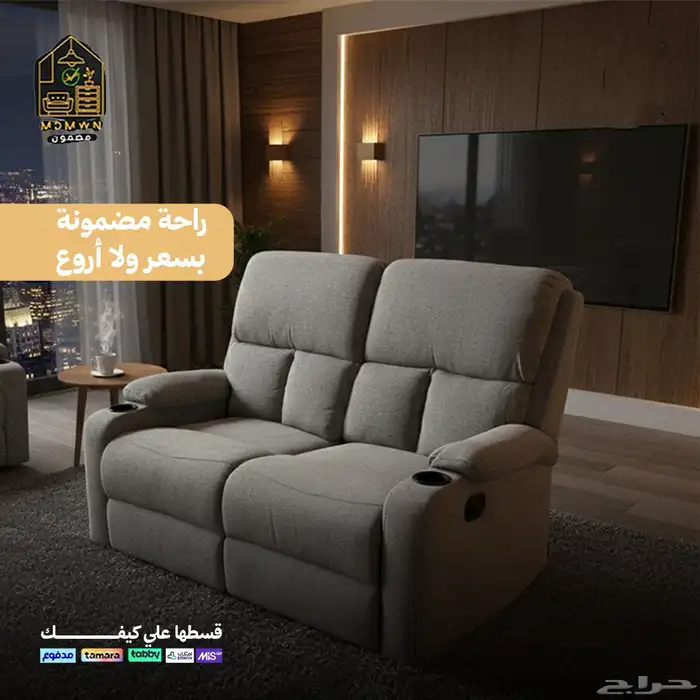 كراسي الاسترخاء 18