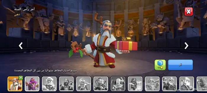 حساب كلاش اوف كلانس تاون 15 12
