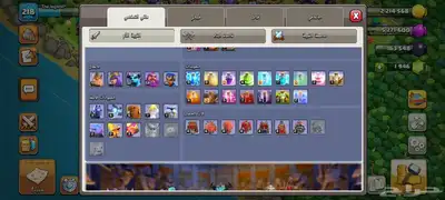 حساب كلاش اوف كلانس تاون 15 index