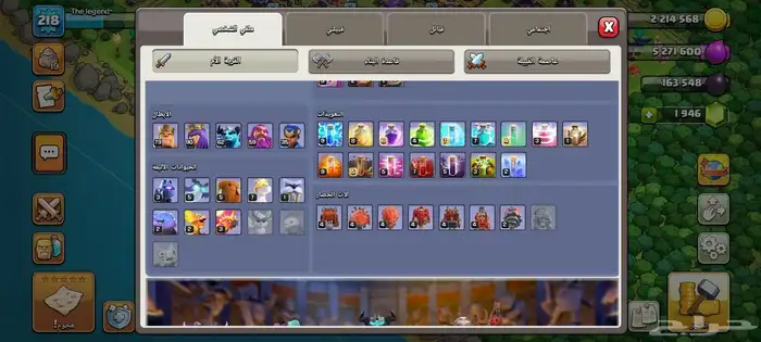 حساب كلاش اوف كلانس تاون 15 2