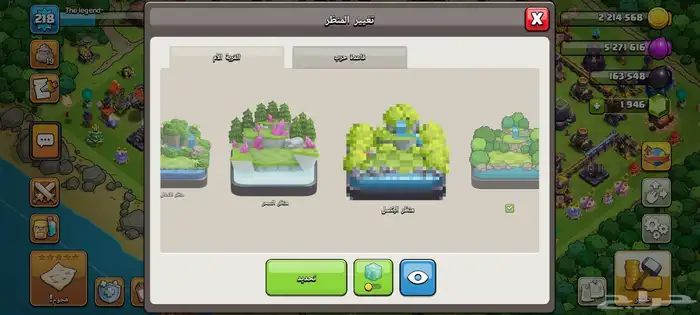 حساب كلاش اوف كلانس تاون 15 14