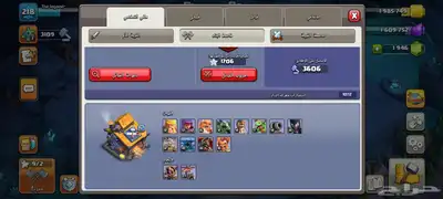 حساب كلاش اوف كلانس تاون 15 index