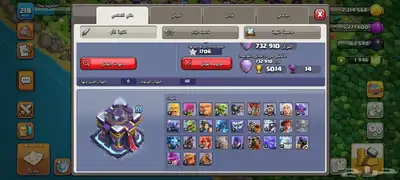 حساب كلاش اوف كلانس تاون 15 index