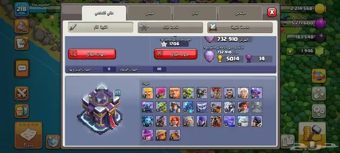 حساب كلاش اوف كلانس تاون 15 1