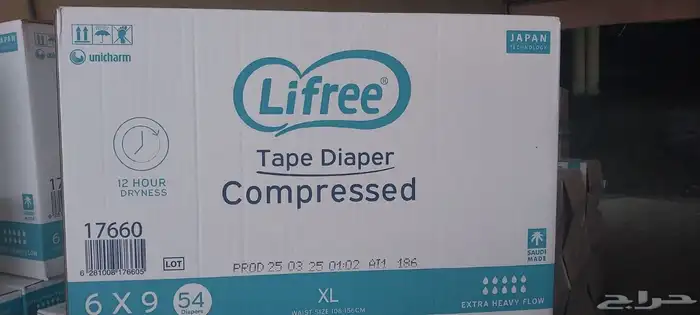 حفاضات كبار السن بسعر ممتاز 0