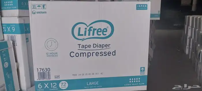 حفاضات كبار السن بسعر ممتاز 1