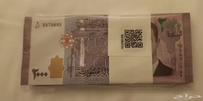 رزم عملات سوريا 1