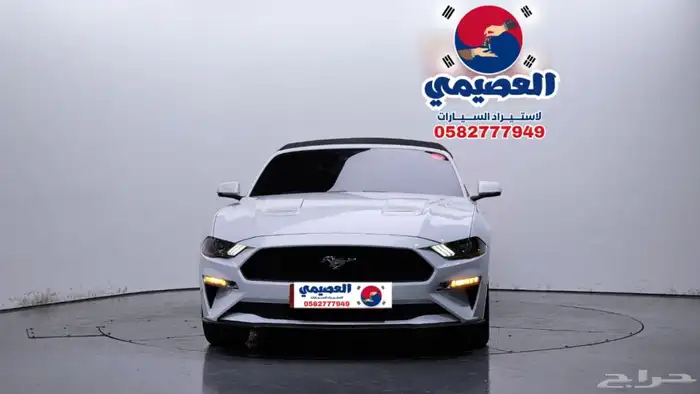 للاستيرادمن كوريا  فورد موستينج 2020 1