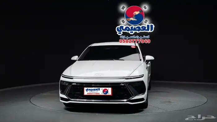 للاستيرادمن كوريا  هيونداي سوناتا 2024 1