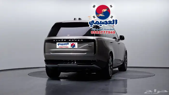 للاستيرادمن كوريا  لاند روفر  رينج روفر 2023 23