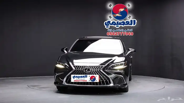 للاستيرادمن كوريا لكزس ES300 2025 1