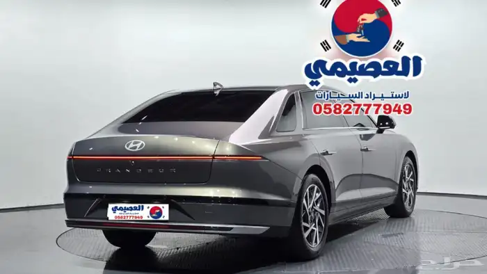 للاستيرادمن كوريا  هيونداي ازيرا 2025 25