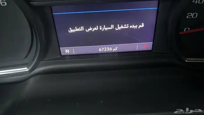 تاهو LS سعودي التوكيلات العالمية بدون دبل موديل 2021 15
