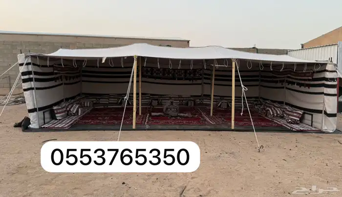 بيوت شعر خيام جلسات كراسي سواتر تجهيز مخيمات 1