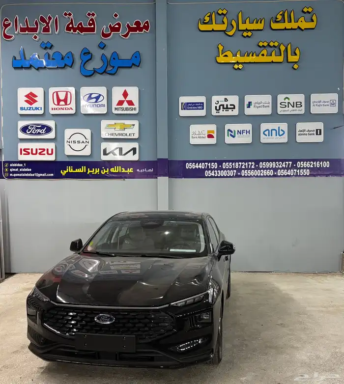 فورد تورس ترند موديل 2026 0