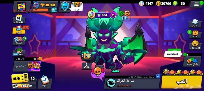 حساب بروال قديم وفخم مواصفاته بل وصف 0