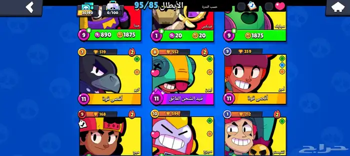 حساب بروال قديم وفخم مواصفاته بل وصف 14