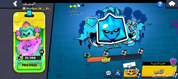 حساب بروال قديم وفخم مواصفاته بل وصف 27