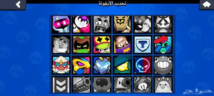 حساب بروال قديم وفخم مواصفاته بل وصف 2