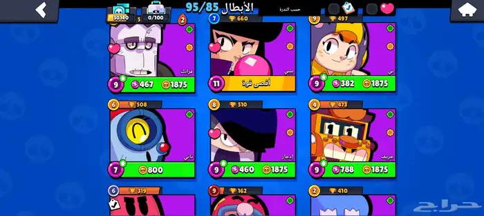 حساب بروال قديم وفخم مواصفاته بل وصف 7