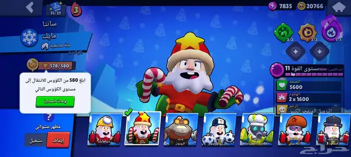 حساب بروال قديم وفخم مواصفاته بل وصف 20