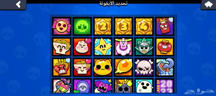 حساب بروال قديم وفخم مواصفاته بل وصف 3