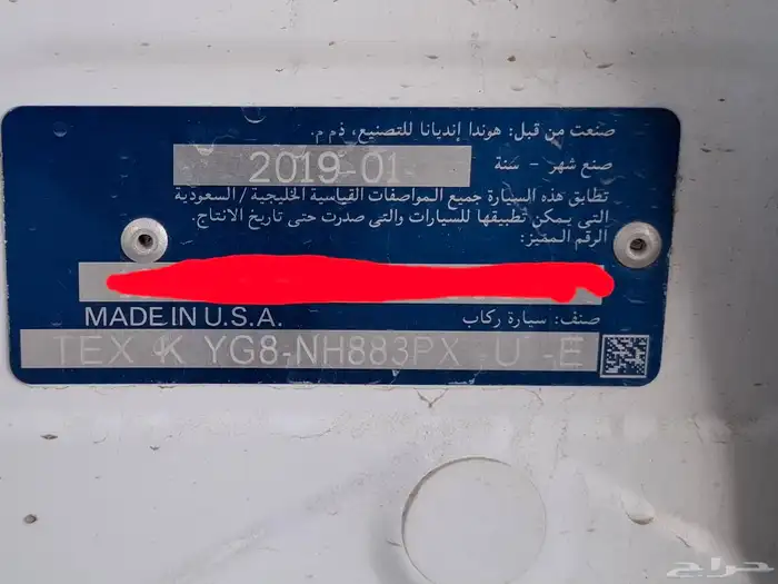 هوندا سيفيك 2019 - Exi 2.0l 13